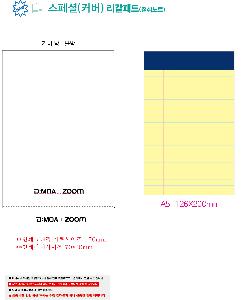 ���̾ ��ø ��Ʈ | �����2 �����е� A5 ��ƼĿ 150x215mm