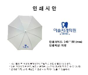 ���� ��� ��� ��Ȱ | �Ľ��� ���� ���� ��� 55cm