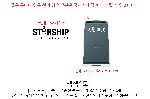 �μ� �þ� �̹��� 79032