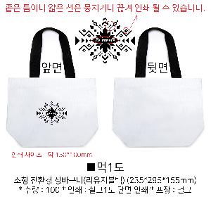 ���� | ģȯ�� ��ٱ����� ���������� �� 390x300x155mm