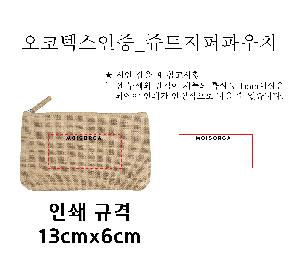 ���ڹ� ���ι� | �����ؽ����� ��Ʈ�����Ŀ�ġ 23*14*5cm