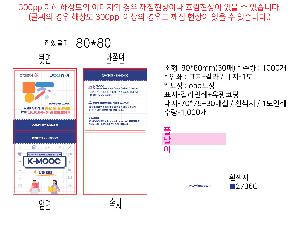 ����Ʈ�� �����޸� | ����_80*80mm 30��