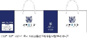 ���ι� | ���̼��ι�_�꺻ȿġ�� 260x140x230mm