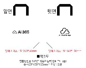 ���� | <ģȯ������> R-PET ���е� ���������� �߷� 170g �� 5 380x150x300,450x150x400,570x200x430mm