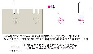 ���ι� | ���̼��ι�_����Ƿ� 280x100x250mm