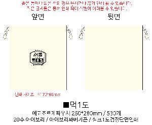 �μ� �þ� �̹��� 79098