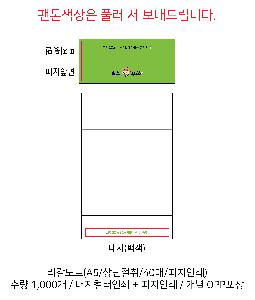 ���̾ ��ø ��Ʈ | ������Ʈ A5,B5,A4 ������� 40�� �����μ�