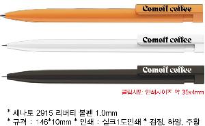 ���� �ʱ�� | ������ 2915 ����Ƽ ���� 1.0mm