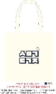 ���ڹ� ���ι� | �ֹ����۽�ũ�μ� ���ڹ� ���� 360x360mm