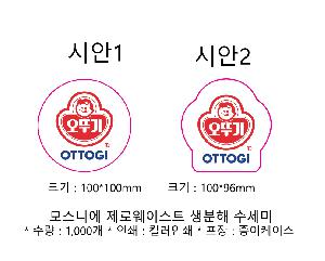 �ֹ�Ҹ�ǰ ��ȸ�� | �𽺴Ͽ� ���ο��̽�Ʈ ������ ������