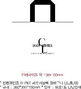 ���� | <ģȯ������> R-PET ���е� ���������� �߷� 170g �� 5 380x150x300,450x150x400,570x200x430mm