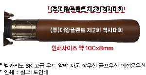 �μ� �þ� �̹��� 79156