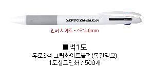 ���� �ʱ�� | ����3�� �׸�ȭ��Ʈ���� ������ũ