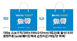 ���ι� | ���̼��ι�_��ȭ 360x100x255mm