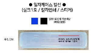 �����ǰ | 326�̼���+�丮�� ĩ��ġ�༼Ʈ LG��Ȱ�ǰ�