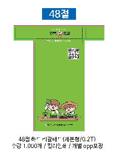 ���̾ ��ø ��Ʈ | 48�� �ϵ� �����е� ������ 0.2T ǰ��