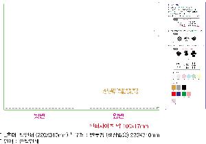 ���Ϸ� PP��ǰ | LȦ��-���μ� 220X310mm