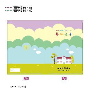 ���Ϸ� PP��ǰ | LȦ�� Į���μ� 220X310mm