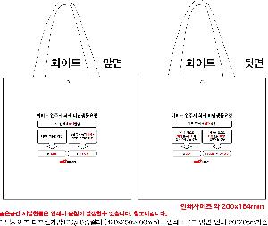 ���ι� | ���� Ÿ�������� �� ������ ������� 11color 420x250x400mm