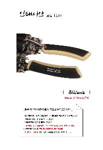 �μ� �þ� �̹��� 79217