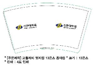 �μ� ������ | [�ֹ�����] ������Ƽ ������ 13�½� ������