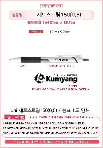 ���� �ʱ�� | uni ��Ʈ��Ʈ��150 0.5 0.7