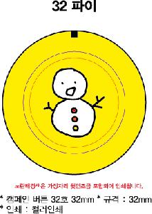 ���� �޴� | ķ���� ��ư 32ȣ 32mm