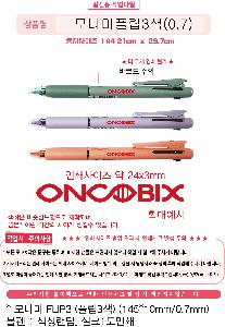 ���� �ʱ�� | �𳪹� FLIP3 �ø�3�� 145*10mm 0.7mm �𳪹̰������¾�ü