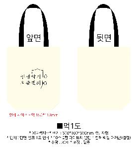 ���ڹ� ���ι� | �ֹ������÷��� ���� ���ڹ� 340x380mm