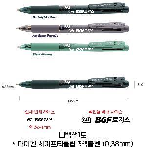 ���� �ʱ�� | ������ ������ƼŬ�� 3������ 0.38mm