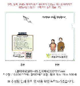 ���Ϸ� PP��ǰ | LȦ��ȭ�� Į��+������ü���220*311mm