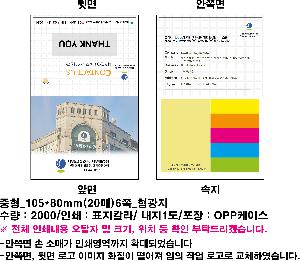 �μ� �þ� �̹��� 78942