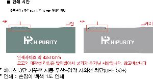 ���� ��� ��� ��Ȱ | ����� 3�� �Ųٷ� �ڵ� ���-�ϸ� �ڿܼ� ���� UPF 50+