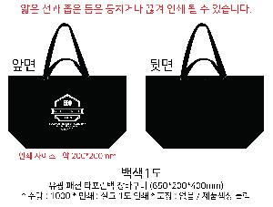 ���ι� | ���� �м� Ÿ������ 650x200x400mm