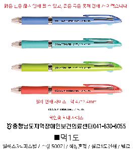 ���� �ʱ�� | �з轺3���Ľ��� 0.7mm