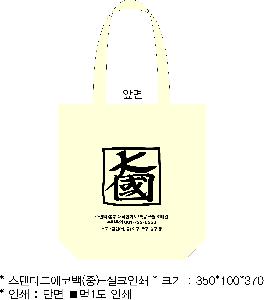 ���ڹ� ���ι� | �����ؽ�������Ŭ ���Ĵٵ忡�ڹ� �� 350*370*100mm