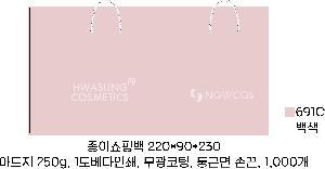 ���ι� | ���̼��ι�_���ȿ���Ʈ��� 280x120x190mm