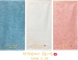 ���� Ÿ�� | �ۿ�Ÿ�� �ڸ�40�� 160g 40x80cm