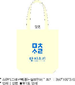 ���ڹ� ���ι� | �����ؽ�������Ŭ ���Ĵٵ忡�ڹ� �� 350*370*100mm