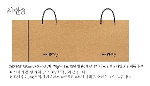 ���ι� | ���̼��ι�_����Ȱ� 260x100x260mm