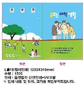 ���Ϸ� PP��ǰ | LȦ�� Į���μ� 220X310mm