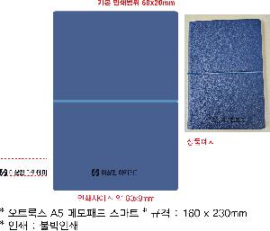 ���̾ ��ø ��Ʈ | ��Ʈ A5 �޸��е� ����Ʈ