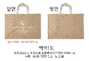 ���ڹ� ���ι� | �����ؽ����� ���Ʈ ��Ʈ�� 530*380*300mm