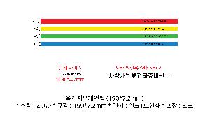 ���� �ʱ�� | �������찳���� 190*7.2mm