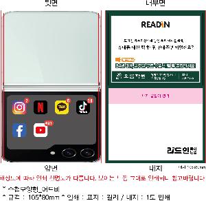 ����Ʈ�� �����޸� | ��ø�����_��� �Ϻ�-80 * 105mm