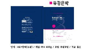 �ڽ� ��Ű�� | Y�� ���Ϲڽ�_������