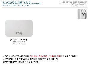 �м� �̿��ǰ ������� | ������ ������ �������5����Ʈ 104*65mm