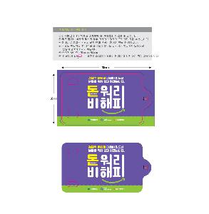 Ƽ�� ��Ƽ�� | ������ ȭ��Ʈ ��Ƽ�� 5��  10��  15��