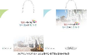 ���ι� | ���̼��ι�_����Ƽ 400x160x300mm