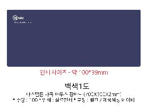 ��ǻ�Ϳ�ǰ | �Ľ����� ���� ���콺 ���е� 700X300X2mm